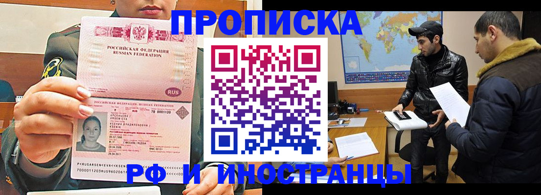 форма 3 в Электростали